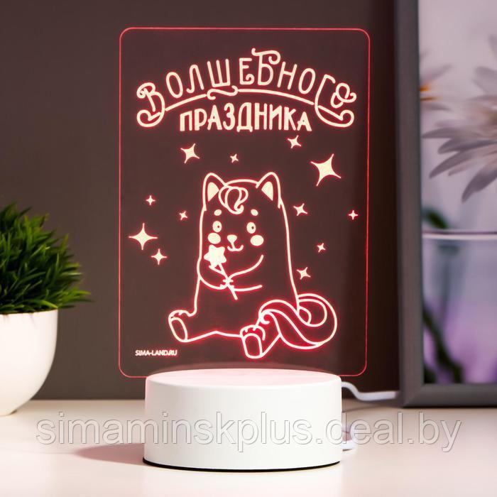 Светильник "Волшебного праздника" LED RGB от сети - фото 3 - id-p211275897