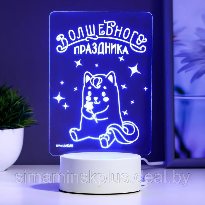 Светильник "Волшебного праздника" LED RGB от сети - фото 4 - id-p211275897