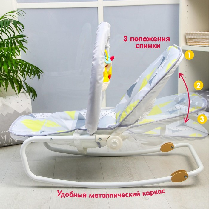 Шезлонг - качалка для новорождённых «Геометрия», игровая дуга, игрушки МИКС - фото 2 - id-p211276472