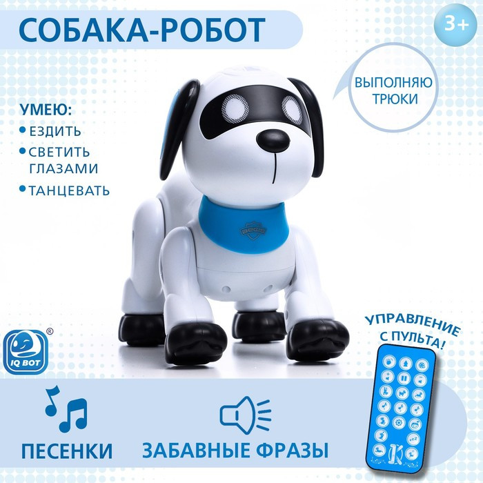 Робот-собака «Дружок Лакки», световые и звуковые эффекты - фото 1 - id-p211277760