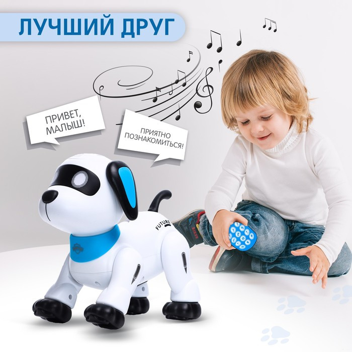 Робот-собака «Дружок Лакки», световые и звуковые эффекты - фото 6 - id-p211277760