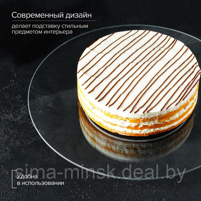 Подставка стеклянная для торта вращающаяся Доляна, d=32 см - фото 7 - id-p211278413