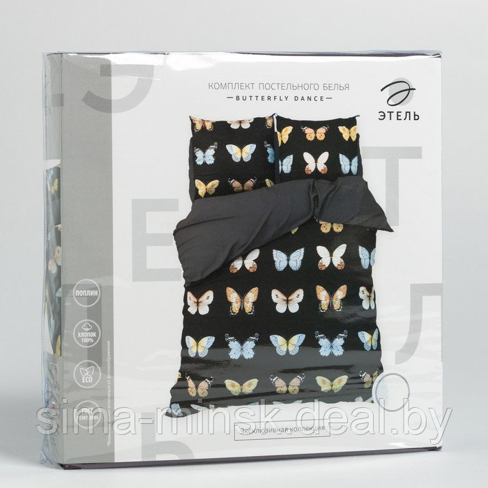Постельное бельё Этель 2 сп Butterfly dance 175х215 см, 200х220 см,70х70 см -2 шт,поплин - фото 5 - id-p211278968