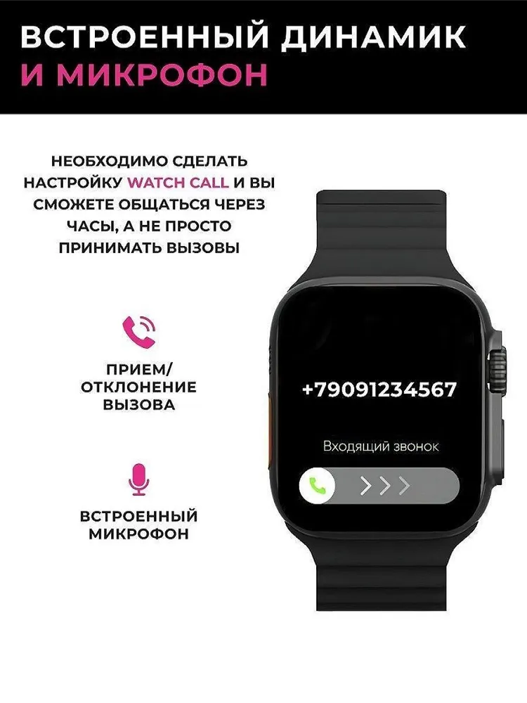 Умные часы Smart Watch Ultra (копия Apple Watch Ultra) - фото 8 - id-p211279376