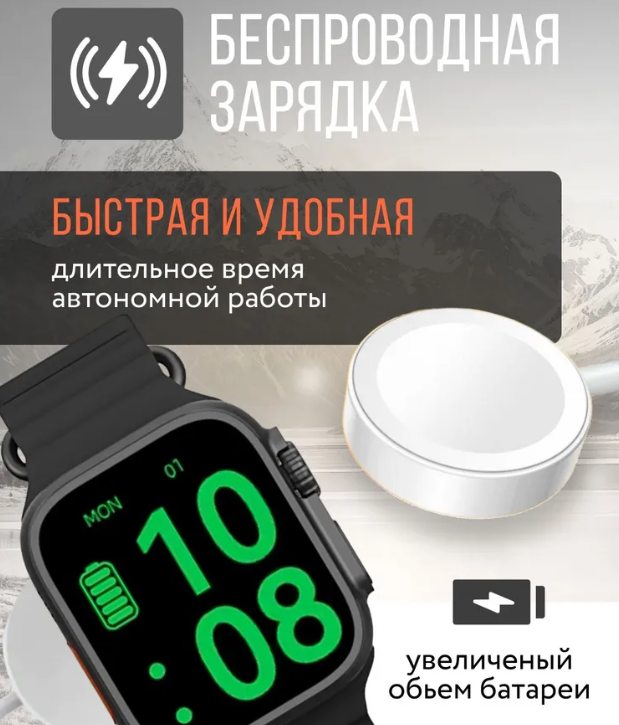 Умные часы Smart Watch Ultra (копия Apple Watch Ultra) - фото 2 - id-p211279376