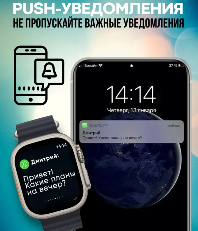 Умные часы Smart Watch Ultra (копия Apple Watch Ultra) - фото 3 - id-p211279376