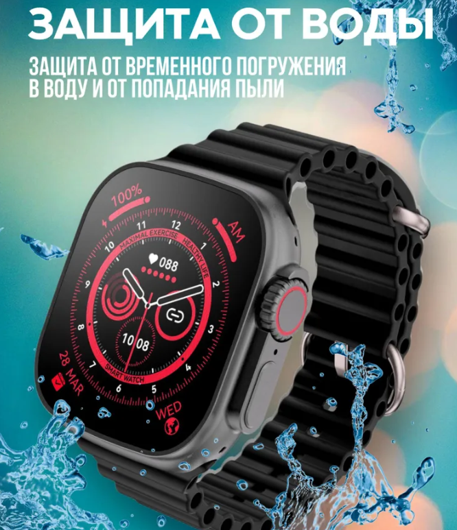 Умные часы Smart Watch Ultra (копия Apple Watch Ultra) - фото 6 - id-p211279376