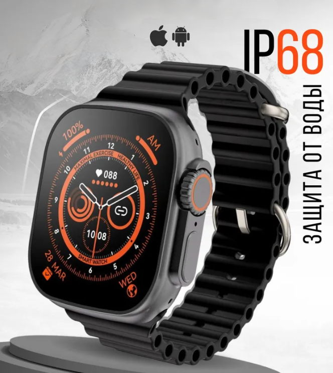 Умные часы Smart Watch Ultra (копия Apple Watch Ultra)