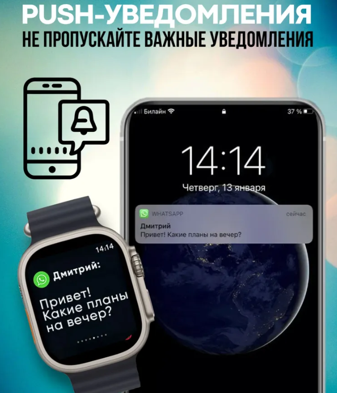Умные часы Smart Watch Ultra (копия Apple Watch Ultra) - фото 4 - id-p211279377