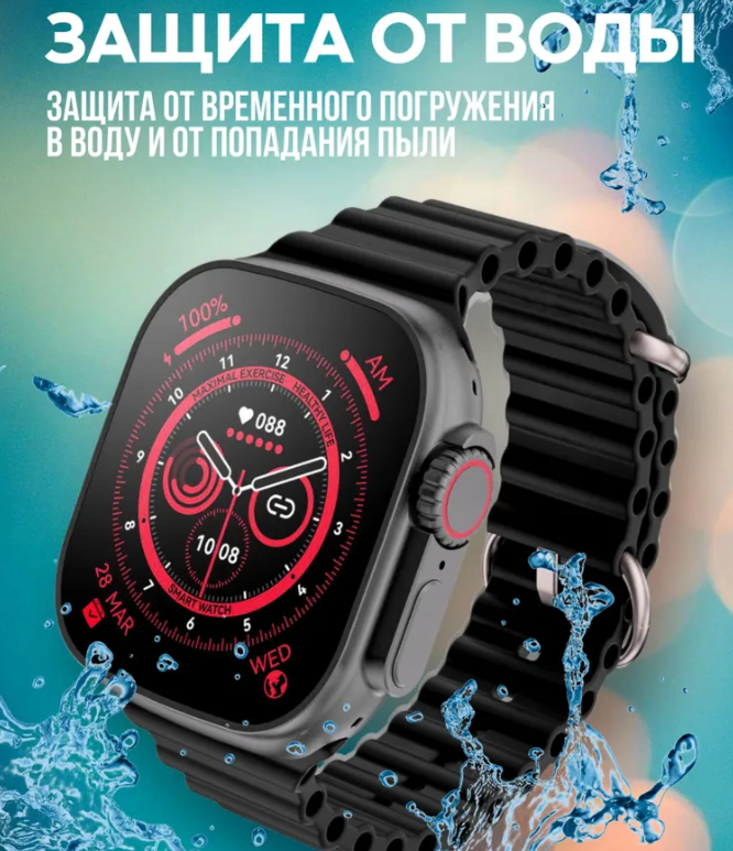 Умные часы Smart Watch Ultra (копия Apple Watch Ultra) - фото 7 - id-p211279377