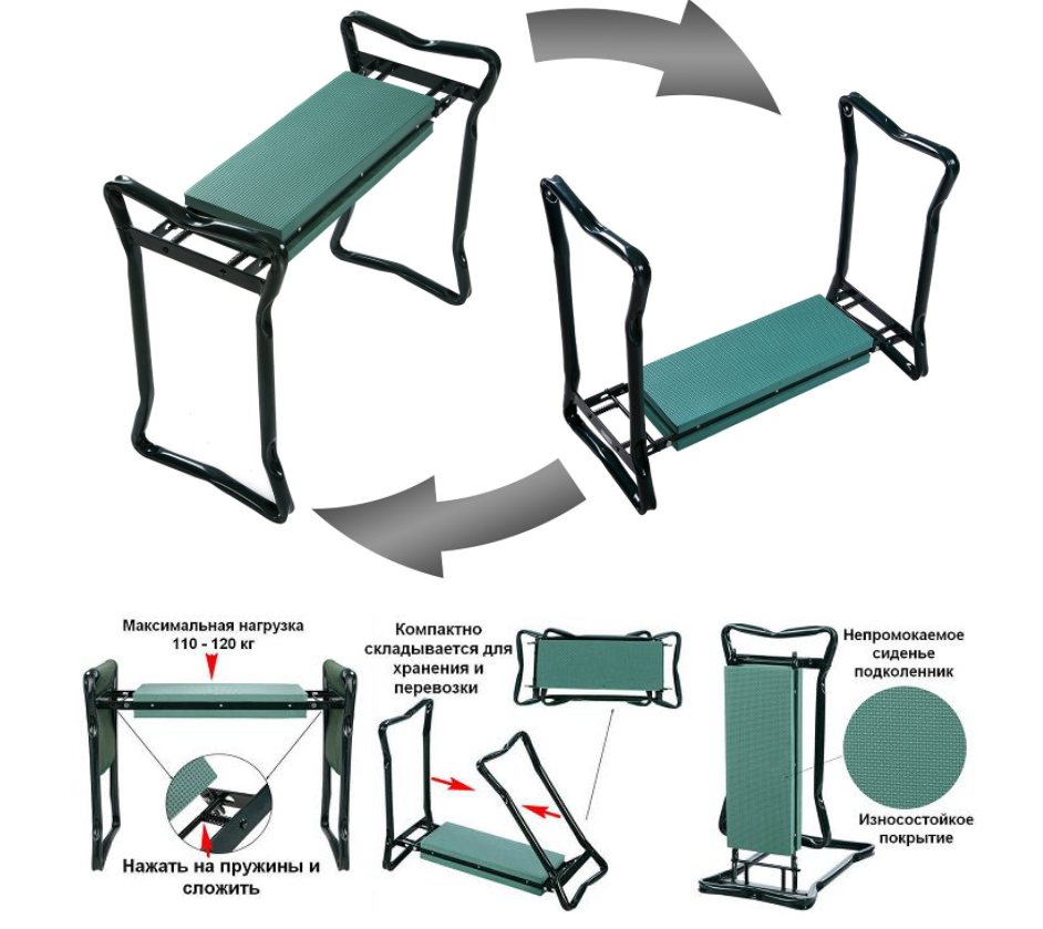 Скамейка садовая перевёртыш для прополки "Чудесный Сад" (стул-подколенник) - фото 8 - id-p211279666