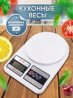 Электронные кухонные весы Electronic Kitchen Scale до 5 кг