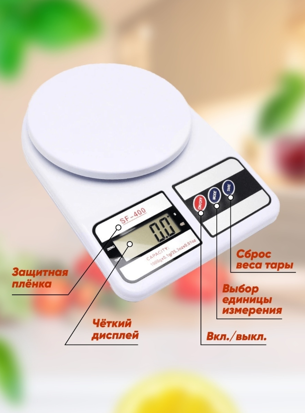 Электронные кухонные весы Electronic Kitchen Scale до 5 кг - фото 7 - id-p111034483