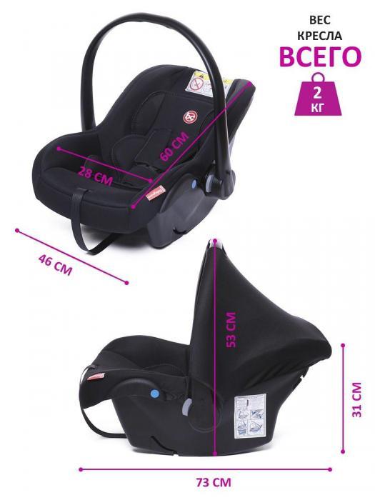 Люлька переноска для новорожденных младенцев в машину автолюлька детское автокресло кресло переноска для детей - фото 4 - id-p211280185
