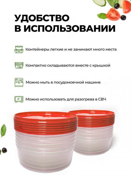 Контейнеры для заморозки ягод овощей фруктов Набор пластиковые емкости с крышкой для хранения продуктов еды - фото 7 - id-p211280196