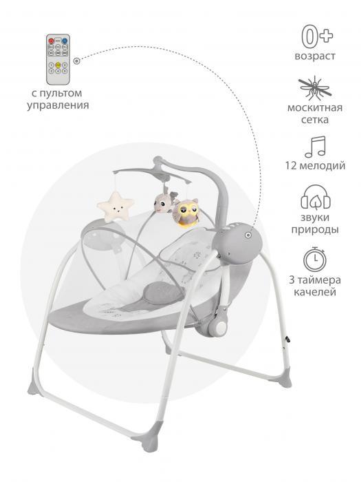 Электрокачели для новорожденных электронные качели электрические детские шезлонг качалка люлька колыбель - фото 5 - id-p211280197