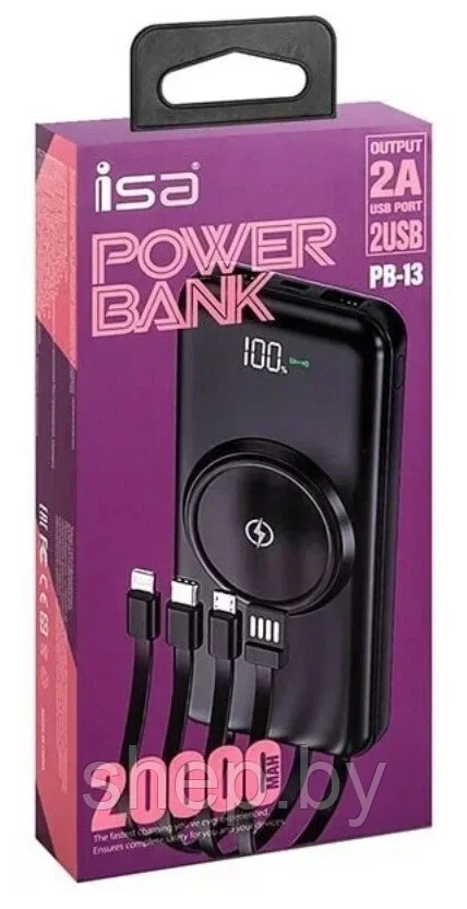 Внешний аккумулятор Power bank ISA PB-13 20000 mah с функцией беcпроводной зарядки, черный - фото 7 - id-p211292393