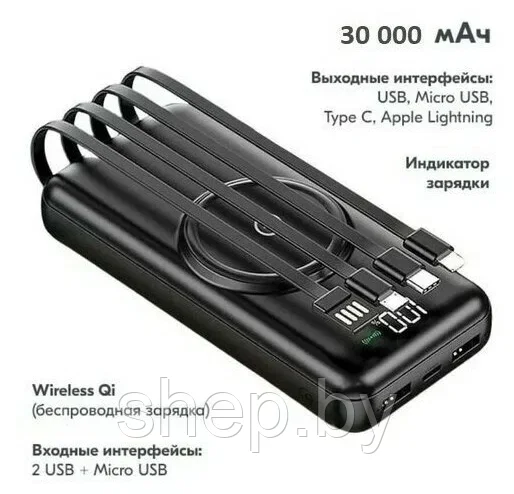 Внешний аккумулятор ISA PB-12 с функцией беспроводной зарядки 10000mAh, черный - фото 6 - id-p211292866