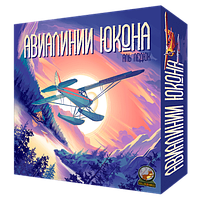 Настольная игра Авиалинии Юкона. Компания Rollin Games