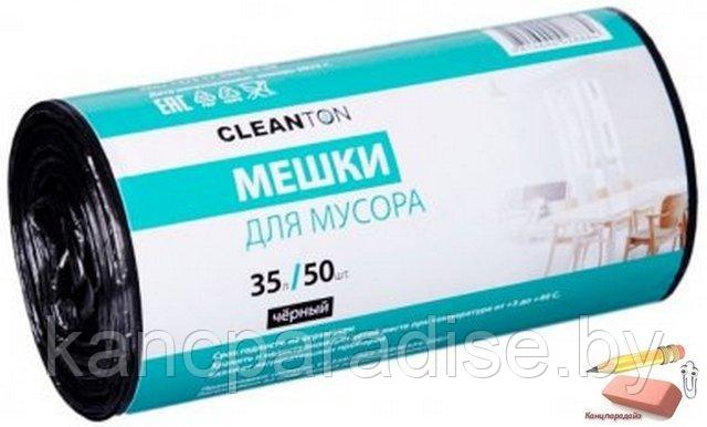 Мешки для мусора Cleanton, 35 литров, 50 штук, ПНД,  48х56 см., 10 мкм., черные, арт.9079911