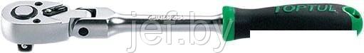 Трещотка 3/8" 72 зуба 280мм TOPTUL CJHM1228