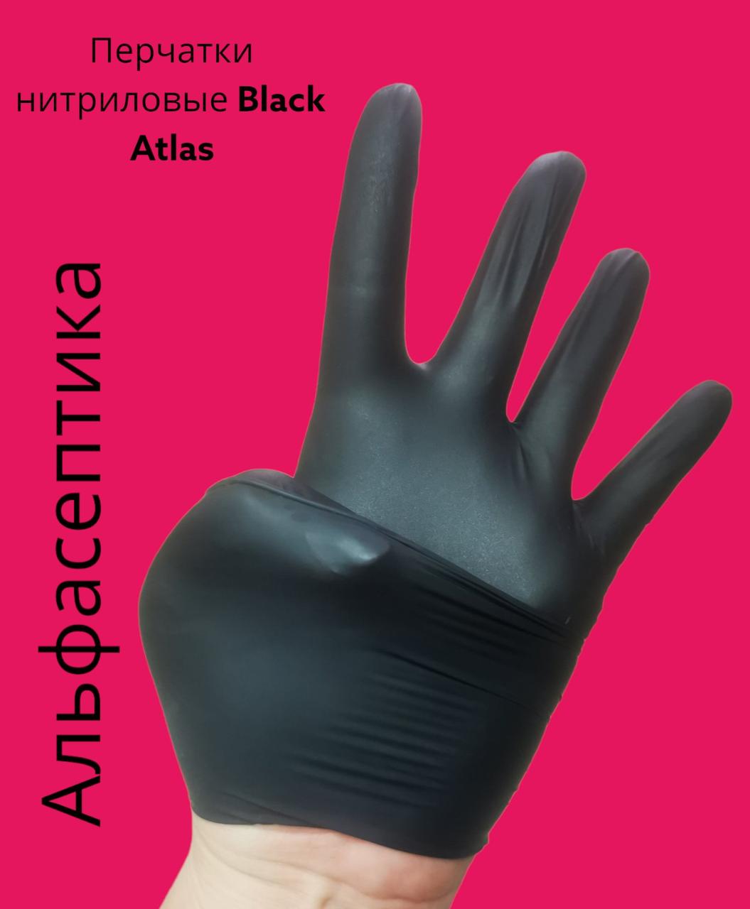 ПЕРЧАТКИ НИТРИЛОВЫЕ универсальные Black Atlas размер S (6,5-7) , цвет ЧЕРНЫЙ, упаковка 200 штук (+20% НДС) - фото 3 - id-p211305088