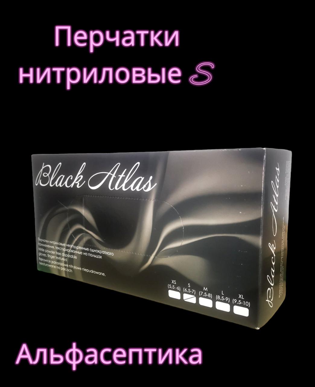 ПЕРЧАТКИ НИТРИЛОВЫЕ универсальные Black Atlas размер S (6,5-7) , цвет ЧЕРНЫЙ, упаковка 200 штук (+20% НДС) - фото 5 - id-p211305088