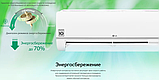 Кондиционер LG Eco Smart PC09SQR Технология Dual Inverter | до 25 м², фото 4