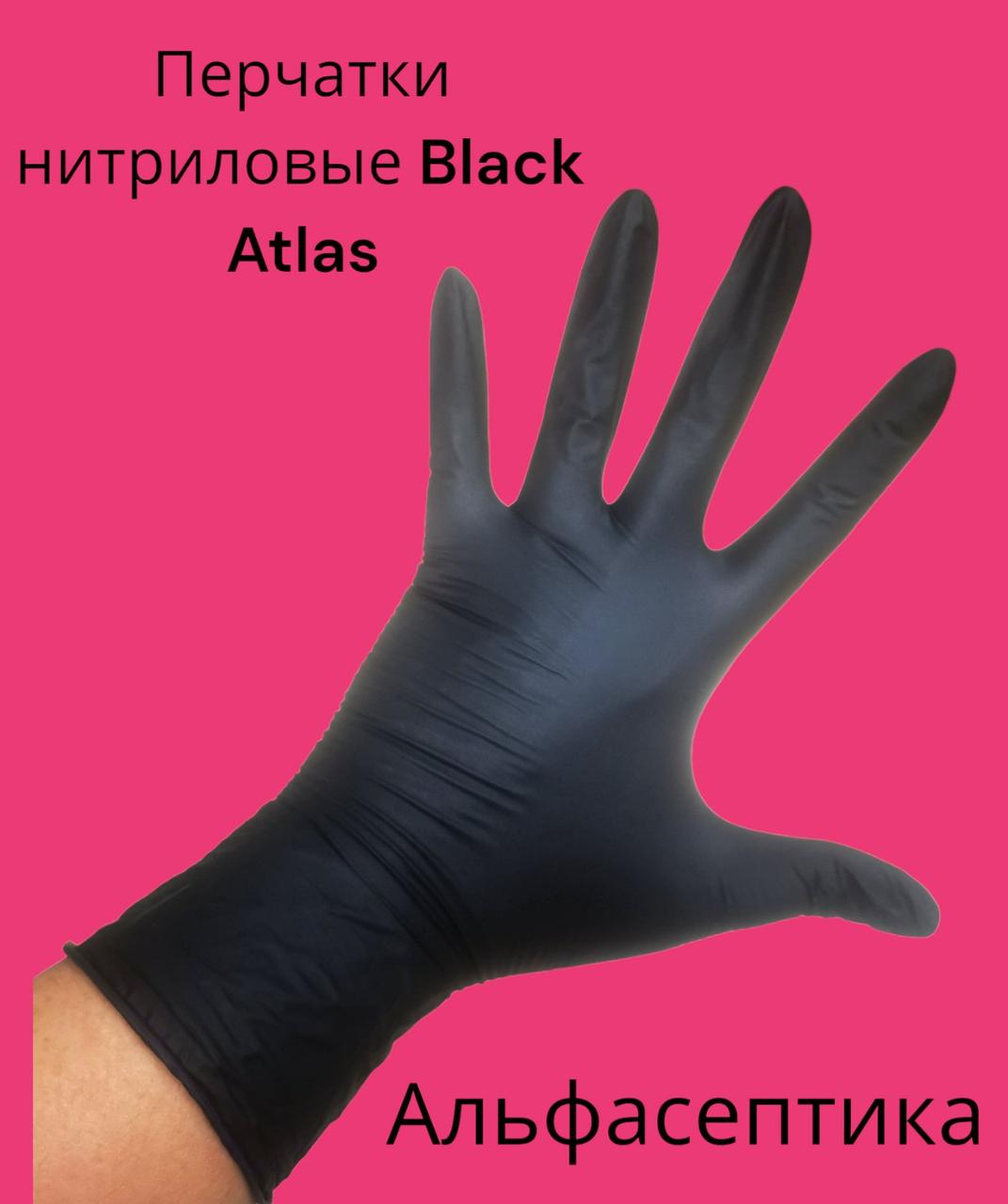 ПЕРЧАТКИ НИТРИЛОВЫЕ универсальные Black Atlas размер L (8,5-9) , цвет черный, упаковка 200 штук (+20% НДС) - фото 1 - id-p211305123