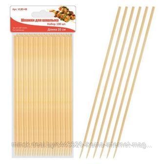 Шпажки для шашлыка бамбуковые 20 см. (100 шт. в упак.) - фото 1 - id-p123010330