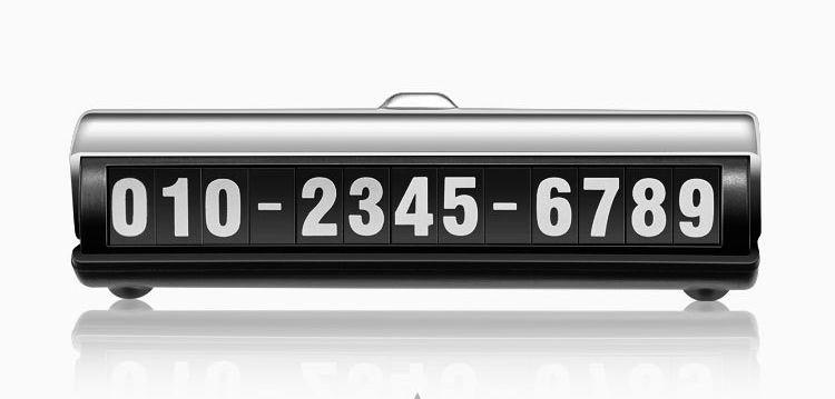 Автовизитка - табличка с номером телефона в автомобиль, алюминий, люминесцентные цифры, серебро 557270 - фото 2 - id-p211314373