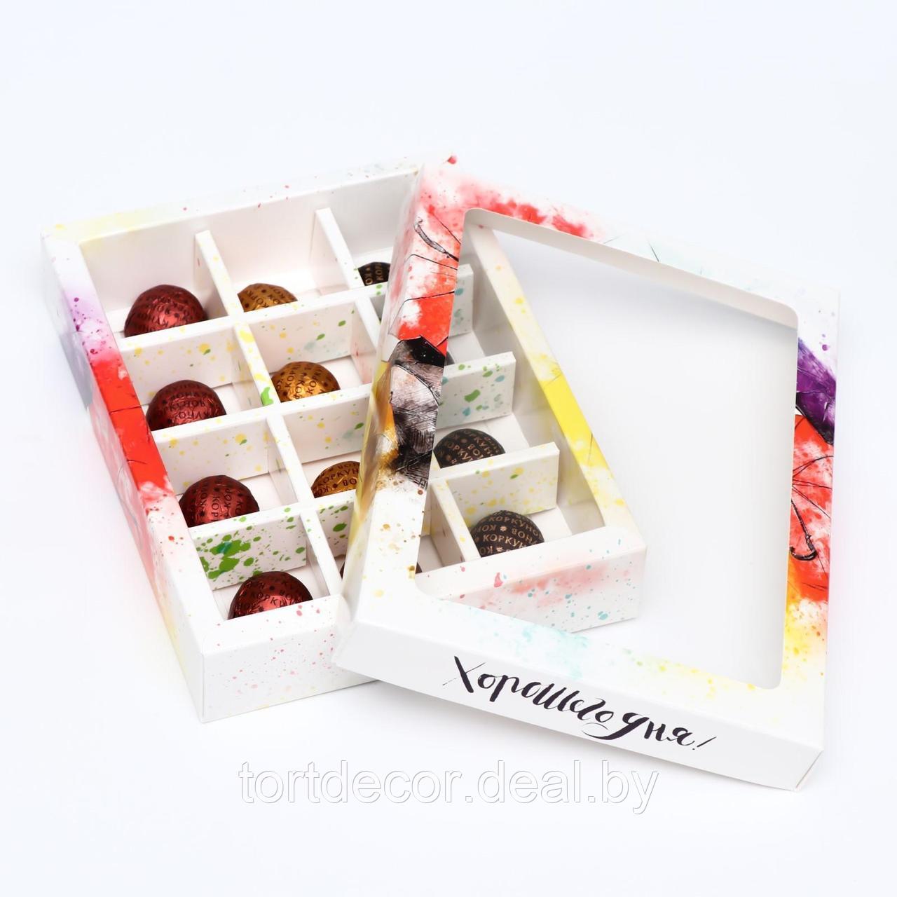 Коробка на 12 конфет Зонтики 19*15*3,6 см - фото 1 - id-p211314515