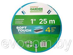 Шланг поливочный 1" 25м STARTUL GARDEN SOFT TOUCH (ST6040-1-25) (4 слоя)