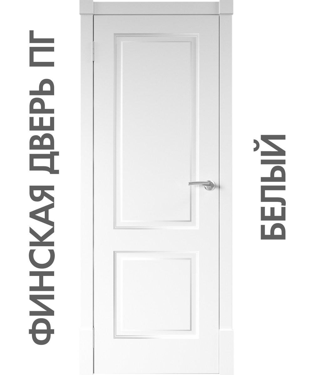 Межкомнатная дверь "ФИНСКАЯ" ПГ (Цвет - Белый) - фото 1 - id-p175709343