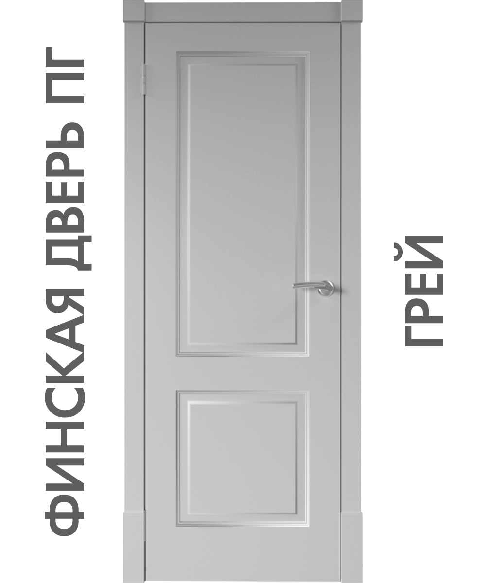 Межкомнатная дверь "ФИНСКАЯ" ПГ (Цвет - Грей) - фото 1 - id-p211331264