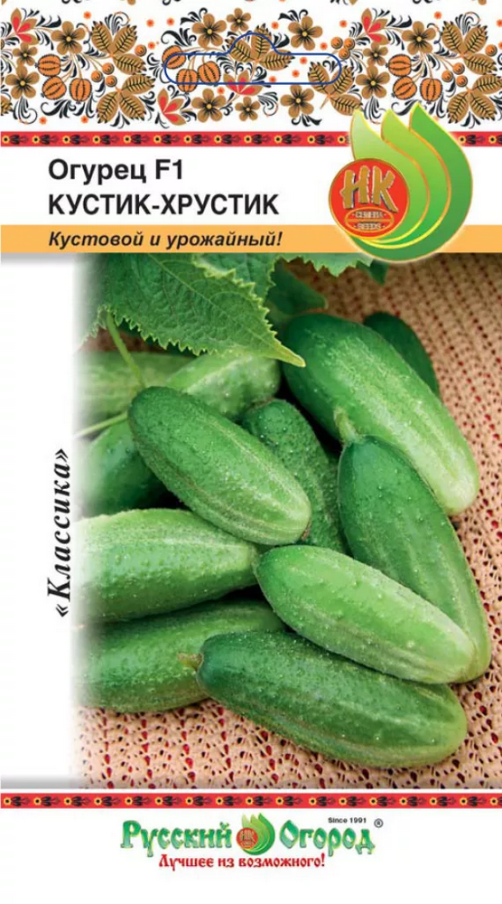 Огурец Кустик-Хрустик F1 8шт НК