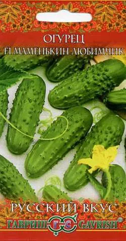 Огурец Маменькин любимчик 0,5г Гавриш