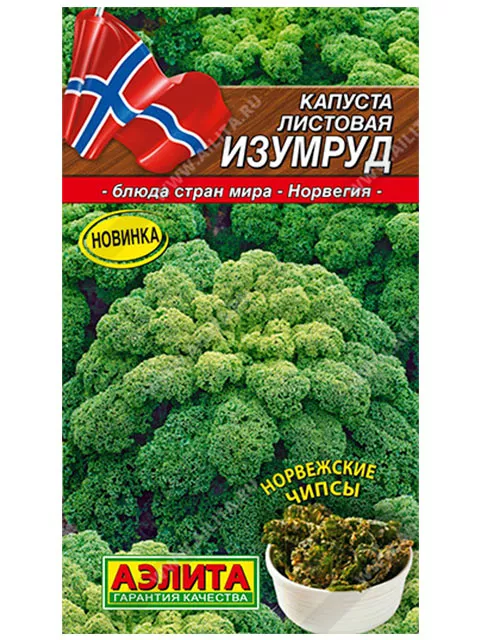 Капуста листовая Изумруд 0,3г Аэлита