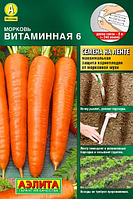 Морковь лента Витаминная-6 8м Аэлита