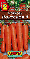 Морковь Нантская 4 2г Аэлита