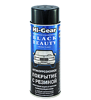 Антикоррозийное покрытие с резиной (черное) HG5754, 482ml
