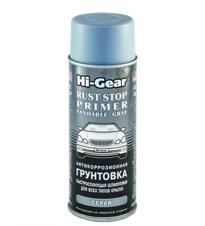 Грунтовка антикоррозийная серая HG5726, 311ml