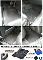 Коврики в салон EVA BMW 7 F01 (3D) / БМВ 7 Ф01