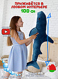 Мягкая игрушка Акула 100 см Синяя, фото 4
