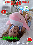 Мягкая игрушка Акула 100 см Розовая, фото 2