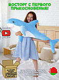 Мягкая игрушка Акула 100 см Голубая, фото 2