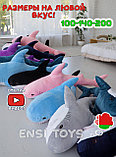 Мягкая игрушка Акула 100 см Голубая, фото 4
