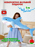Мягкая игрушка Акула 100 см Голубая, фото 7