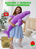 Мягкая игрушка Акула 100 см Фиолетовая, фото 4