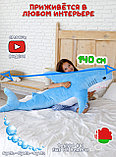 Мягкая игрушка Акула 140 см Голубая, фото 6